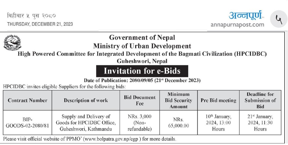 Invitation for e-Bids BIP-GOODS-02-2080/81