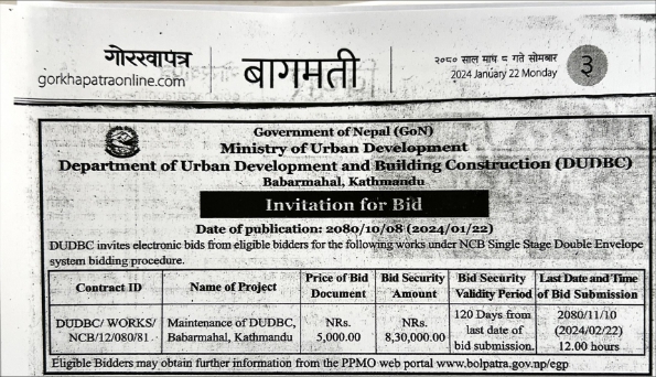 Invitation for Bid for Maintenance of DUDBC,Babarmahal,Kathmandu