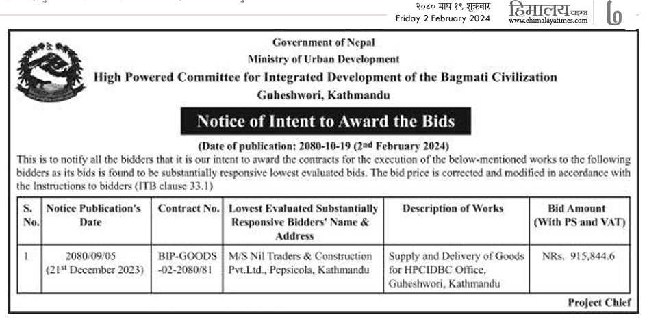 Notice of Intent to Award the Bids BIP-GOODS-02-2080/81