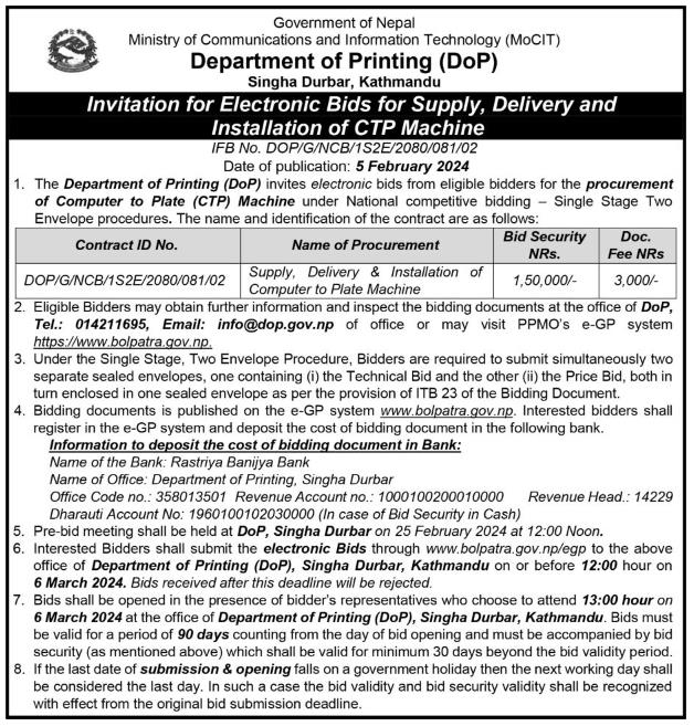 CTP मेसिनको आपूर्ति, डेलिभरी र जडानको लागि विद्युतीय बोलपत्रको सूचना