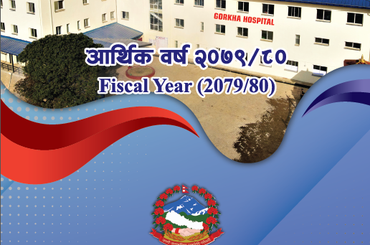 समाचार चित्र बार्षिक प्रतिवेदन (आर्थिक वर्ष २०७९/८० )