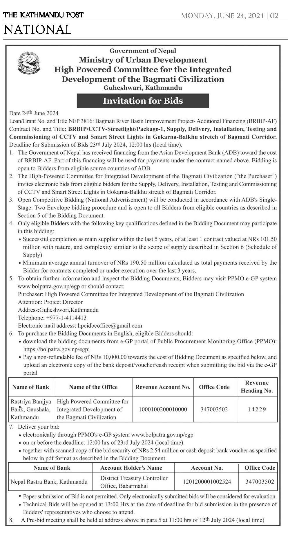 Invitation for Bids. BRBIP/CCTV-Streetlight/Package-1