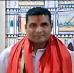 माननीय उपेन्द्र यादव