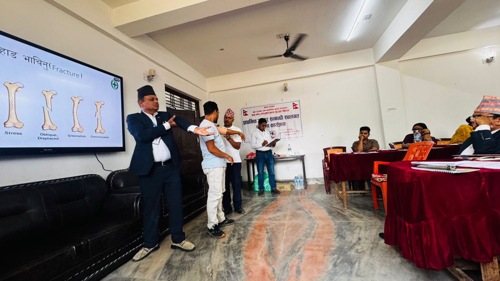 Government of Nepal