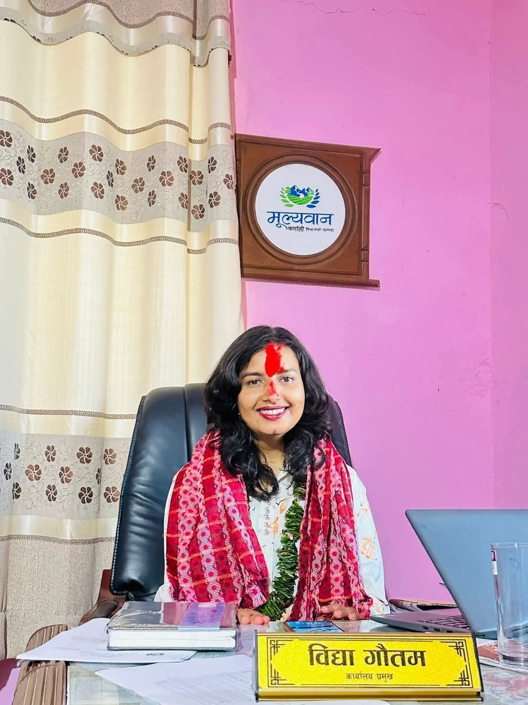 विद्या गौतम