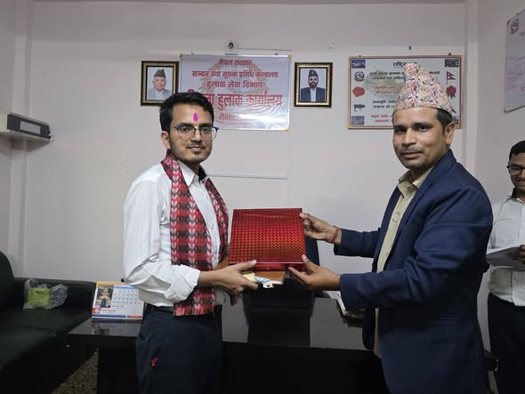 Government of Nepal