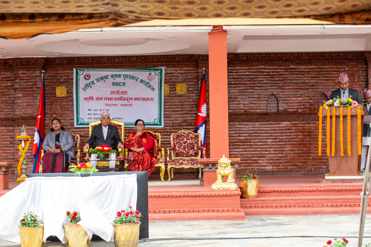 राष्ट्रिय उत्कृष्ट कृषक पुरस्कार कार्यक्रम २०८२, National Outstanding Farmer Award Program 2082