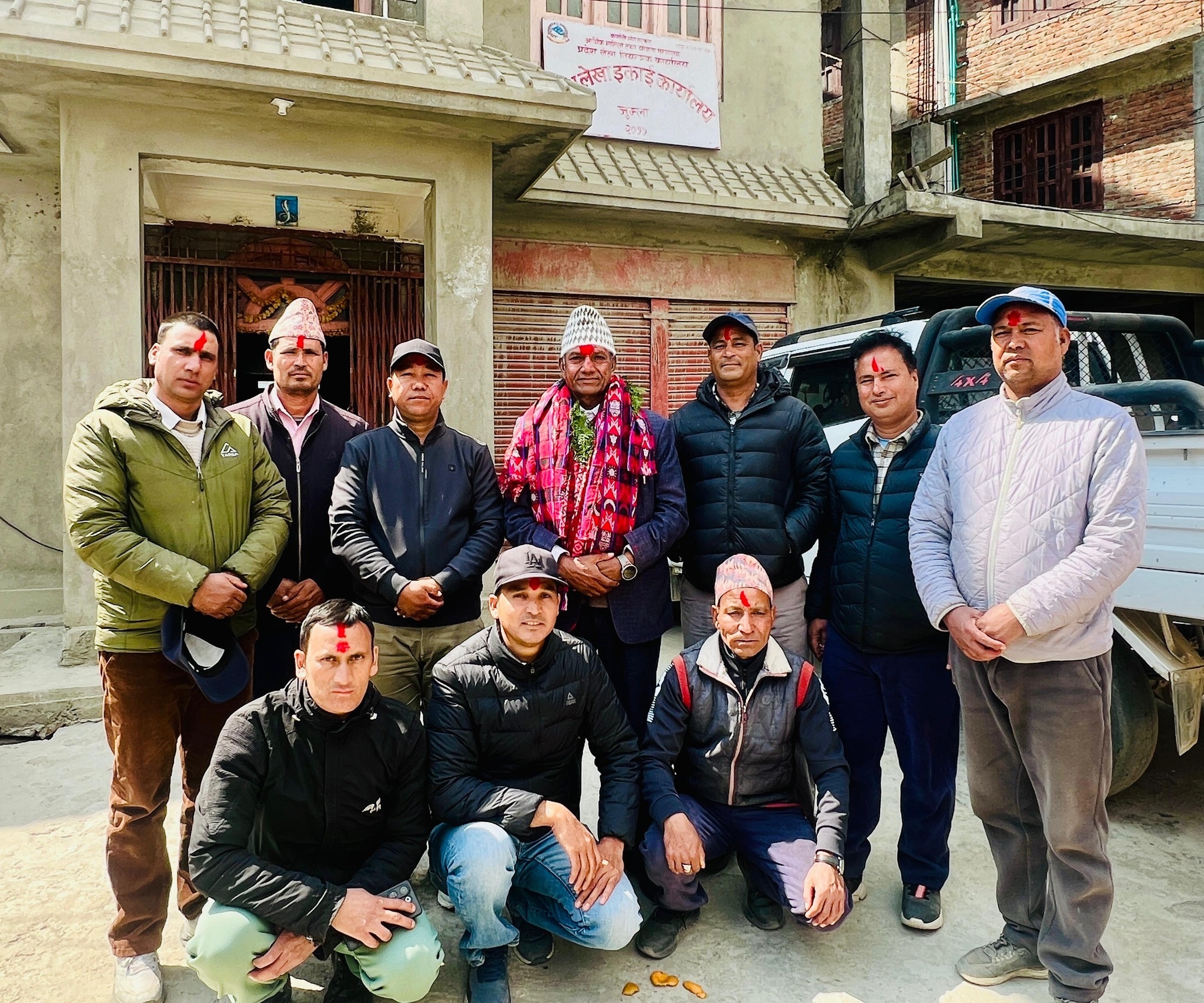 प्रदेश लेखा इकाई कार्यालय, जुम्ला