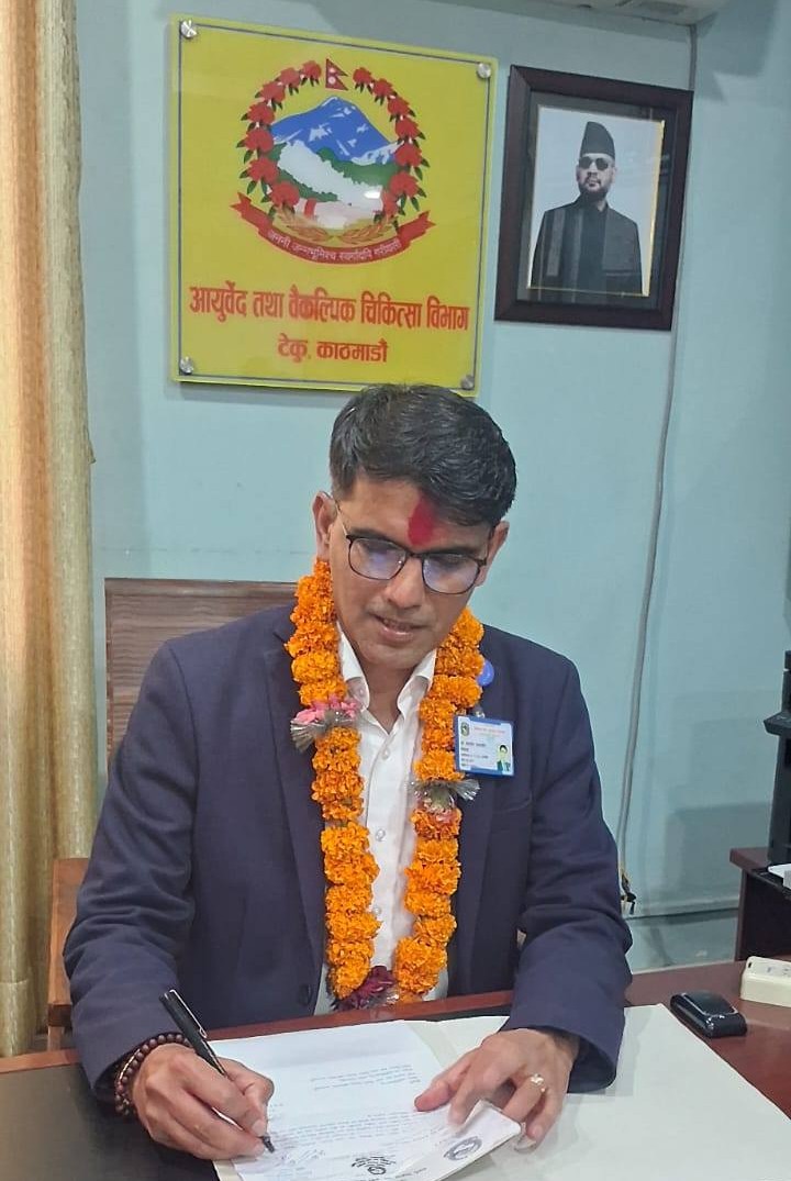 Government of Nepal