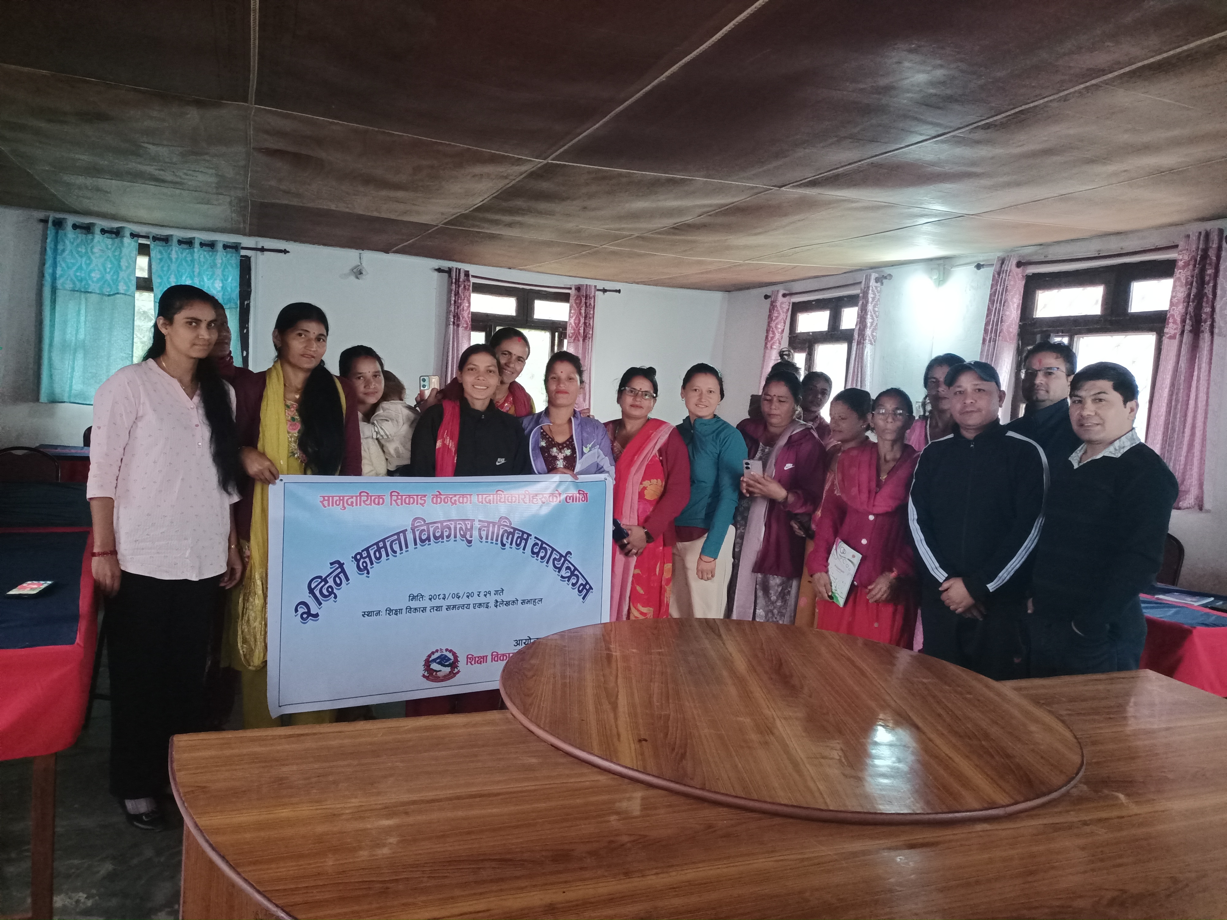 Government of Nepal