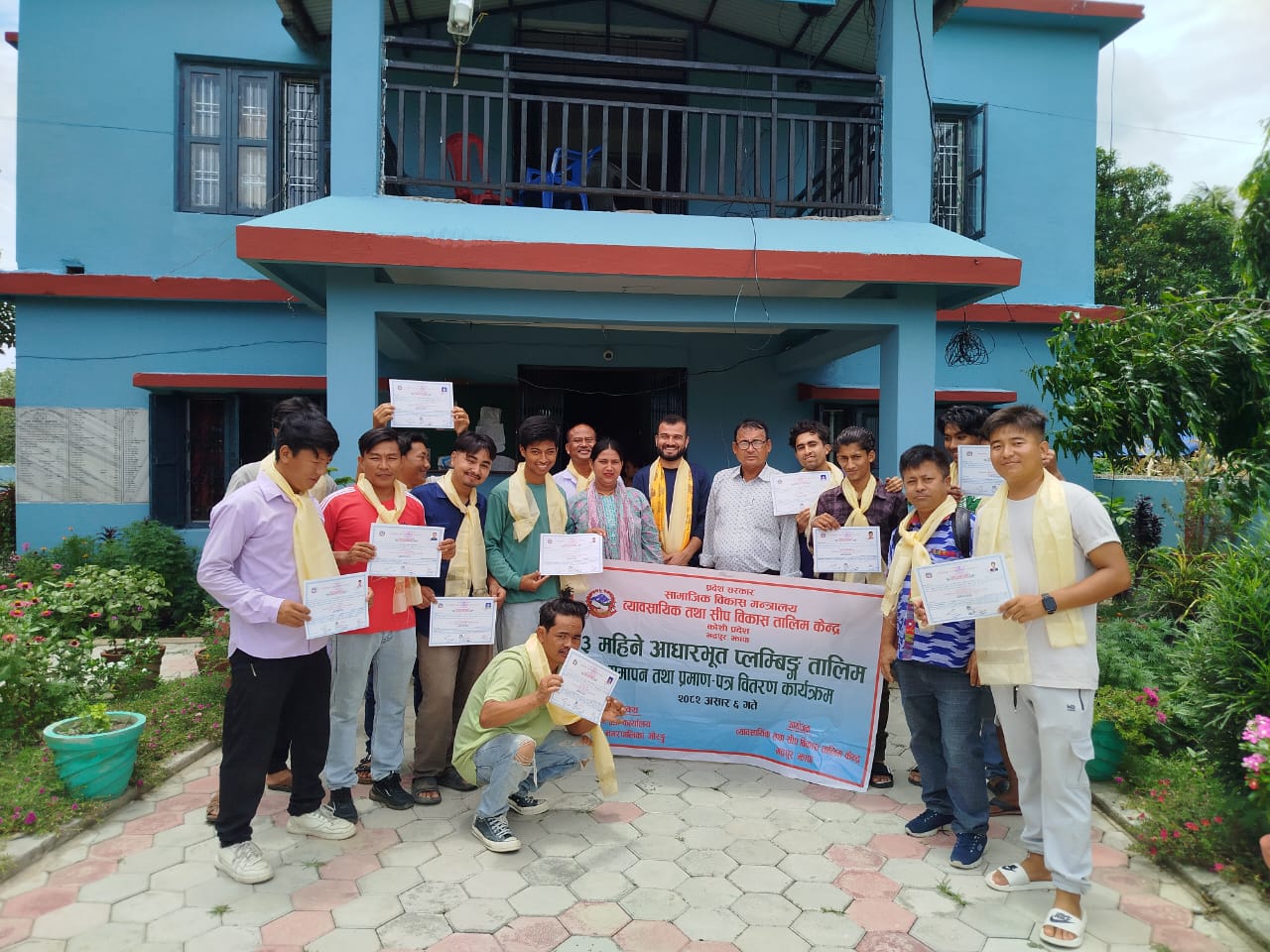 Plumbing तालिम समापन गरिएको