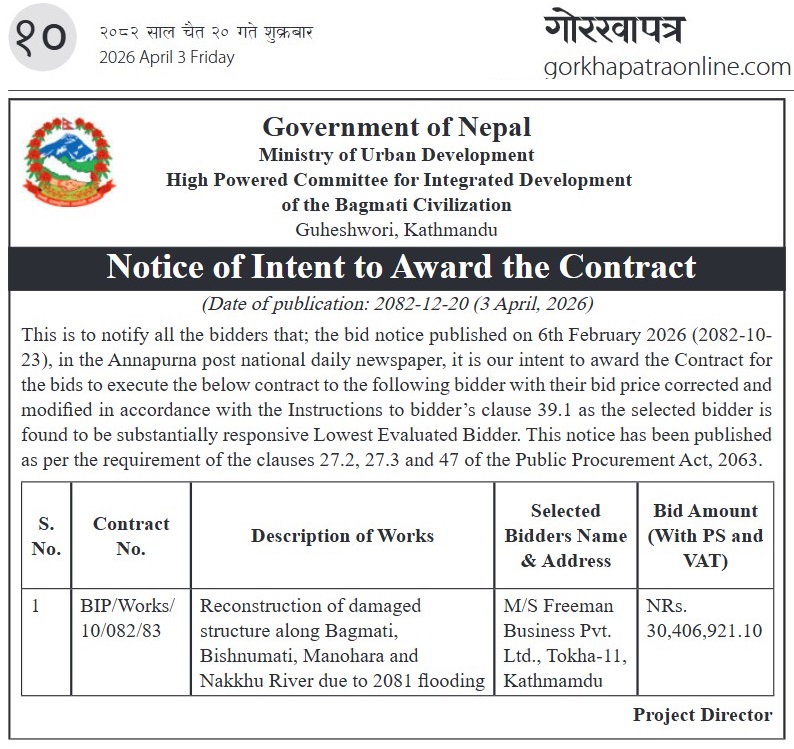 Notice of Intent to Award the Contract BIP/Works/10/082/83