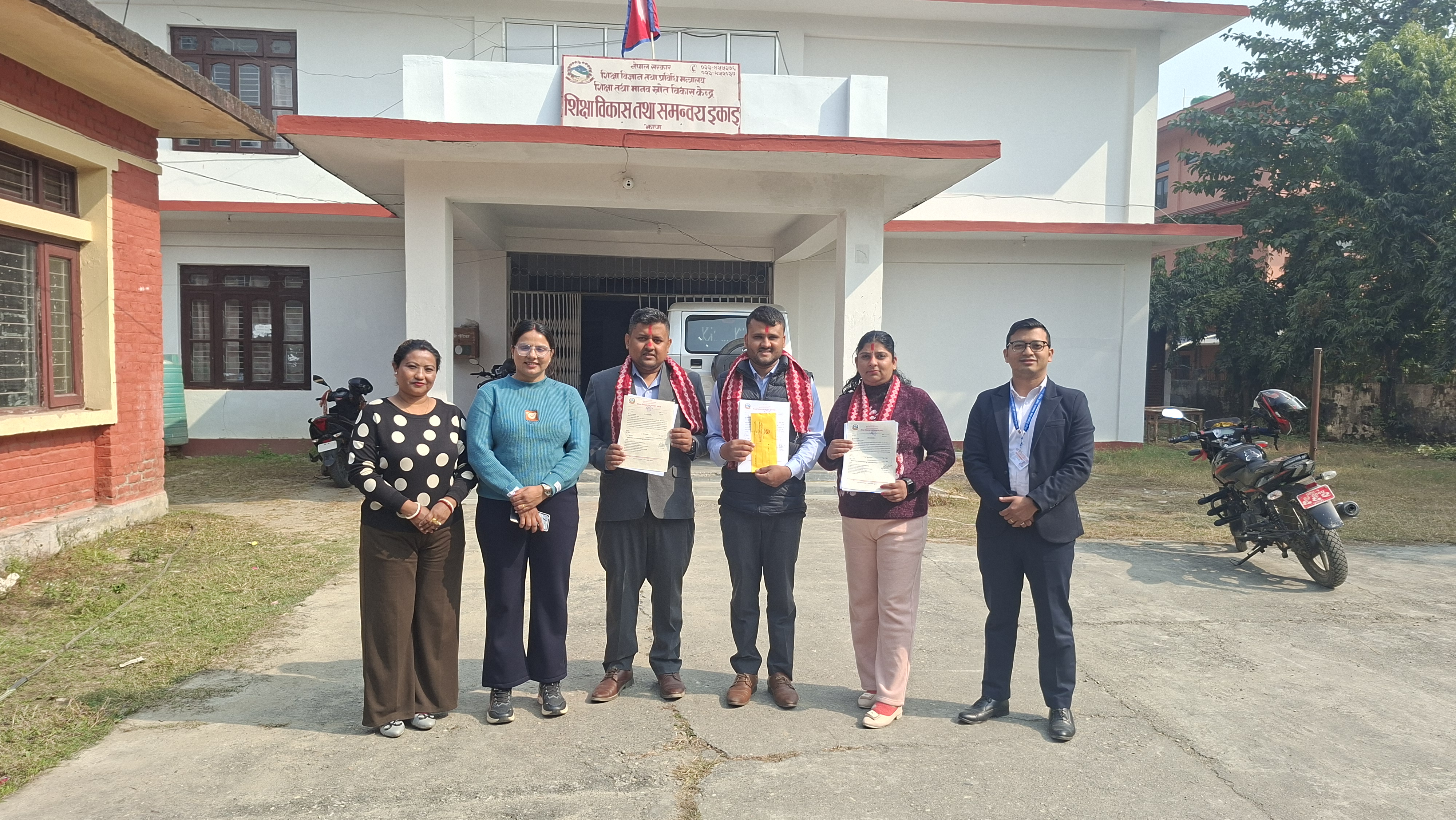 Government of Nepal