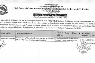 Notice of Intent to Award the Contract BIP/Works/14/082/83 - img