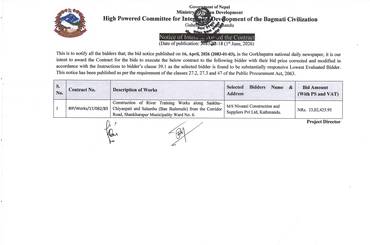 Notice of Intent to Award the Contract  BIP/Works/17/082/83 - img