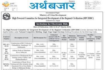 Invitation for Electronic Bids BIP-SC3-081/82, BIP-M6-081/82, BIP-B11-081/82, BIP-HT4-081/82 - img