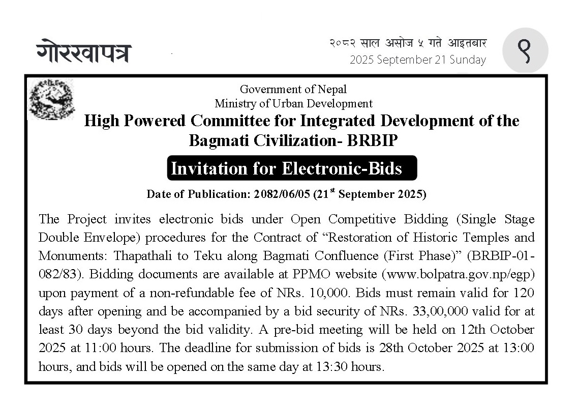 Invitation for Electronic-Bids BRBIP-01-082/83