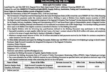 Invitation for Re-Bids Contract No. and Title: BRBIP/CCTV and StreetLight-082/83 - img
