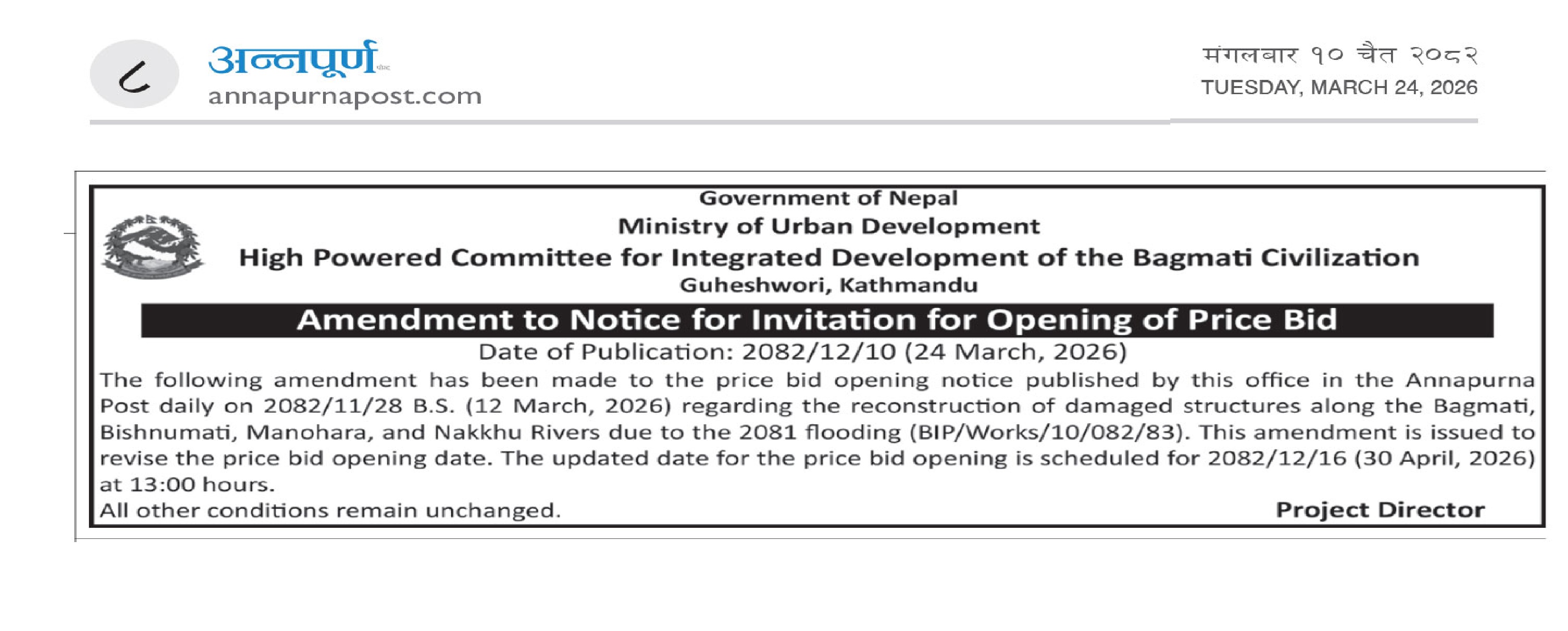 Amendment to Notice for Invitation for Opening of Price Bid (BIP/Works/10/082/83)