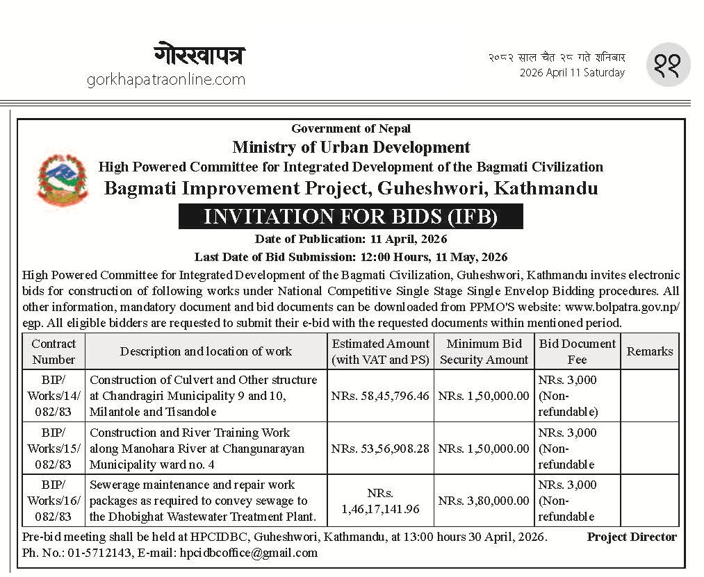 INVITATION FOR BIDS (IFB)  BIP/Works/14/15/16/ 082/83