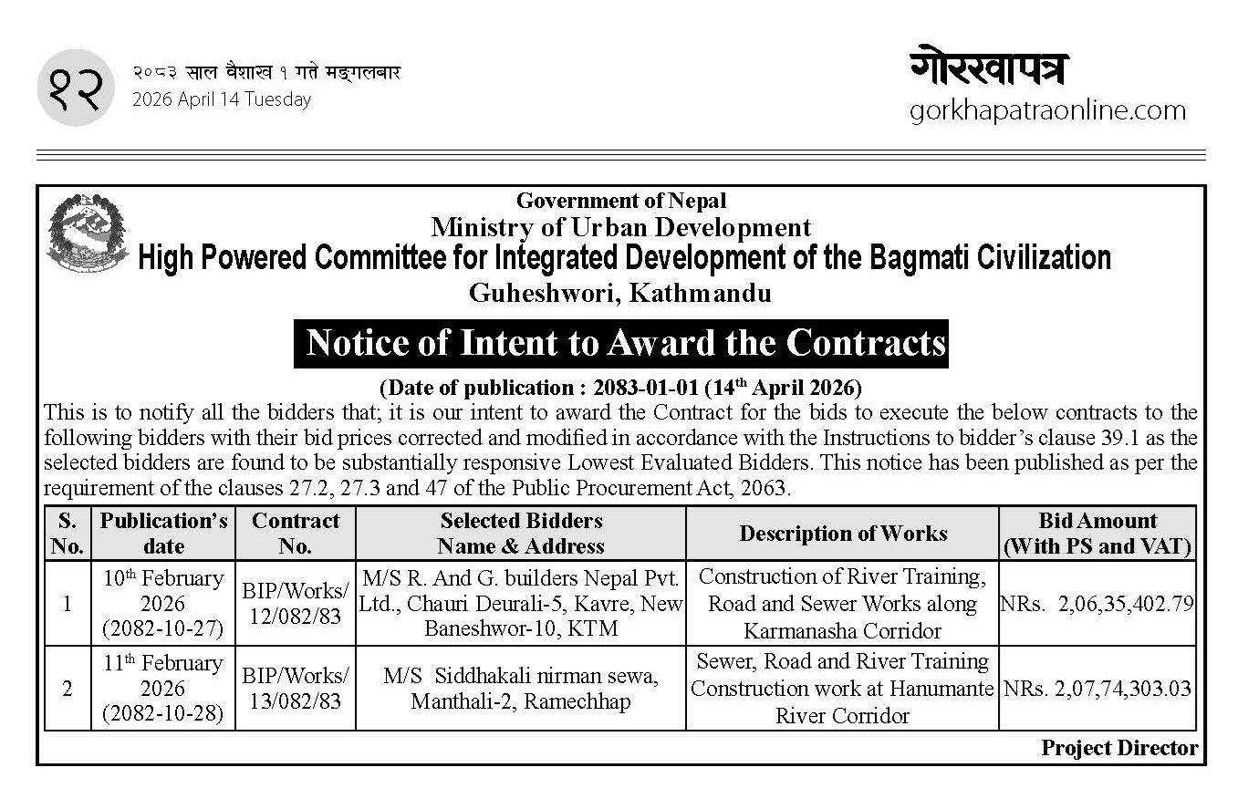 Notice of Intent to Award the Contracts - BIP/Works/12/13/082/83