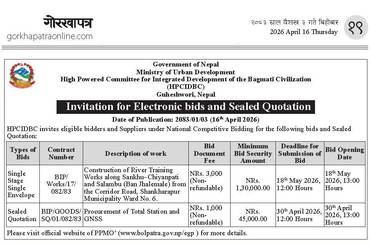 समाचार चित्र Invitation for Electronic bids and Sealed Quotation BIP/Wor…
