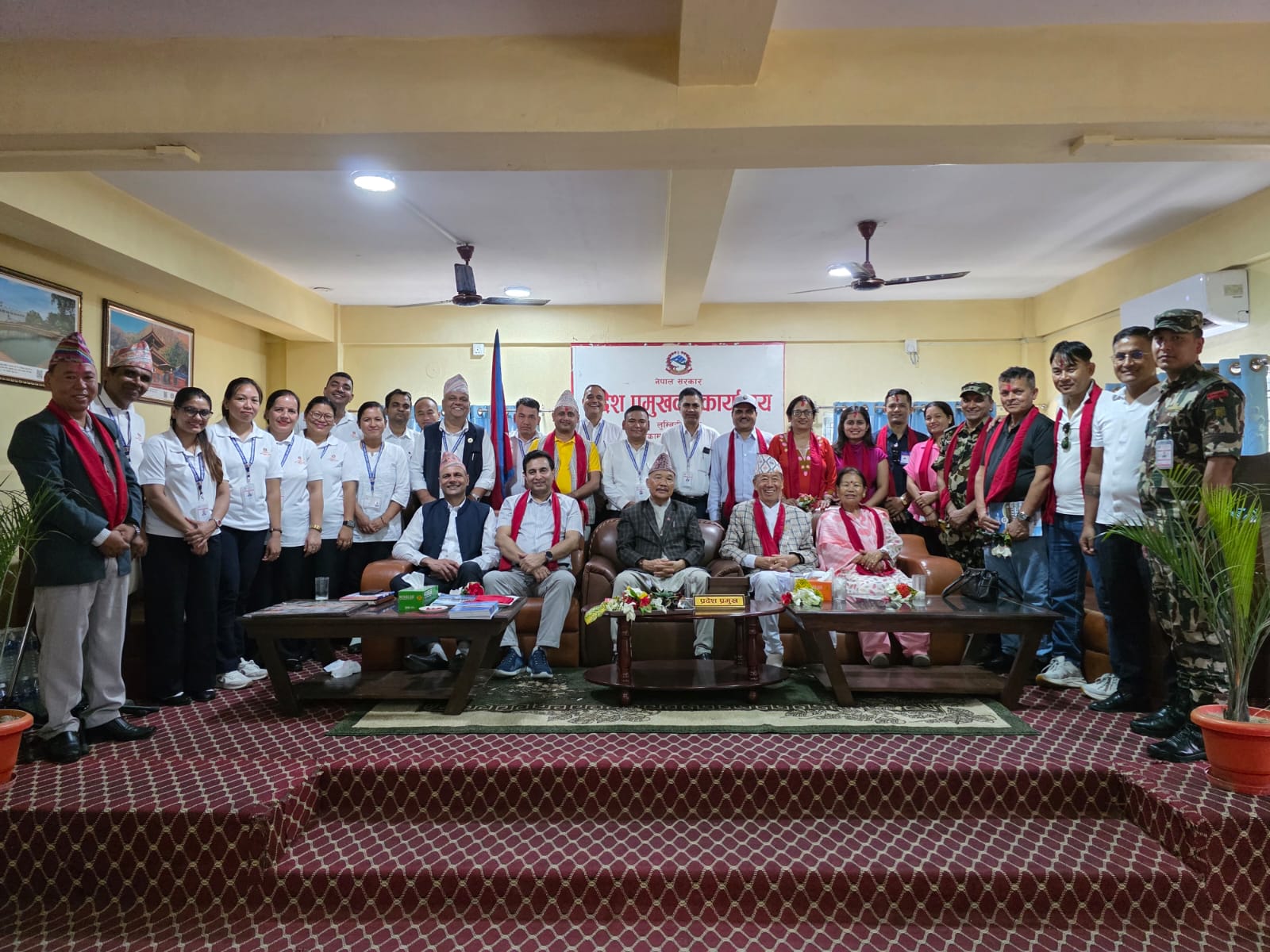 Government of Nepal