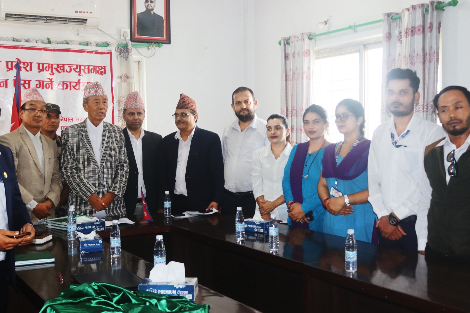 Government of Nepal