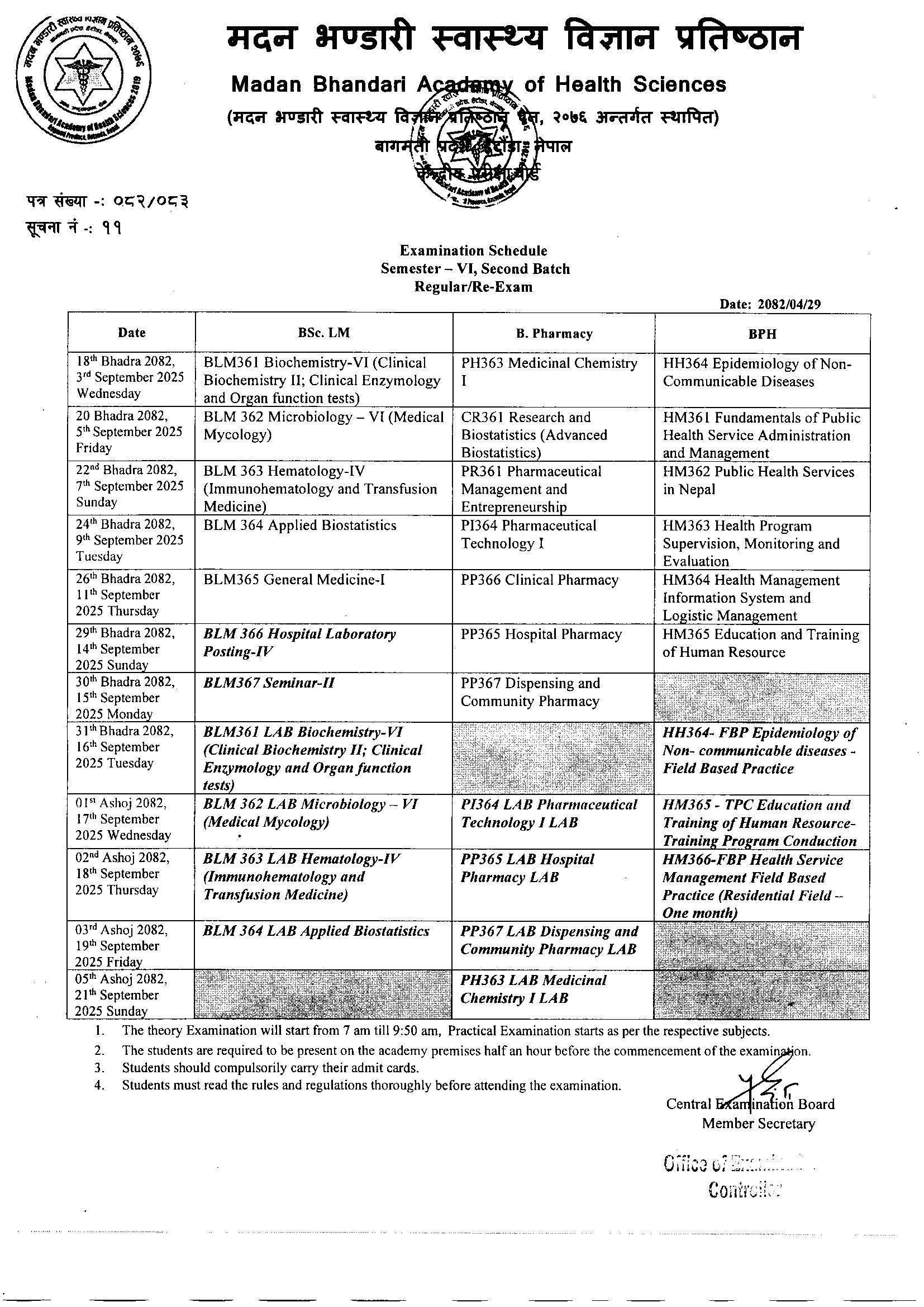 सूचना नंः ११ छौठौ सेमेस्टरको परीक्षा तालिका प्रकाशन गरिएको सम्बन्धि सूचना ।