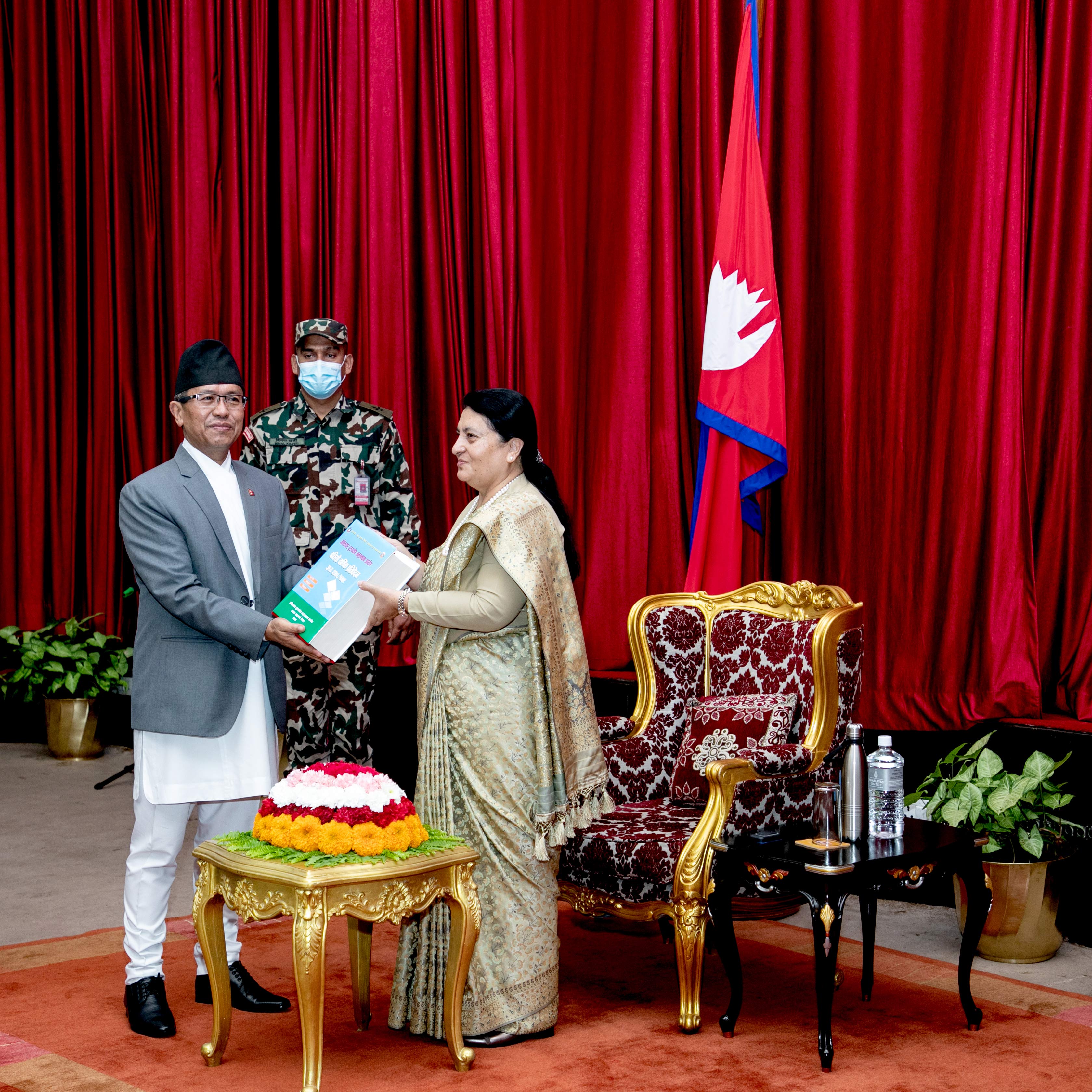 Government of Nepal