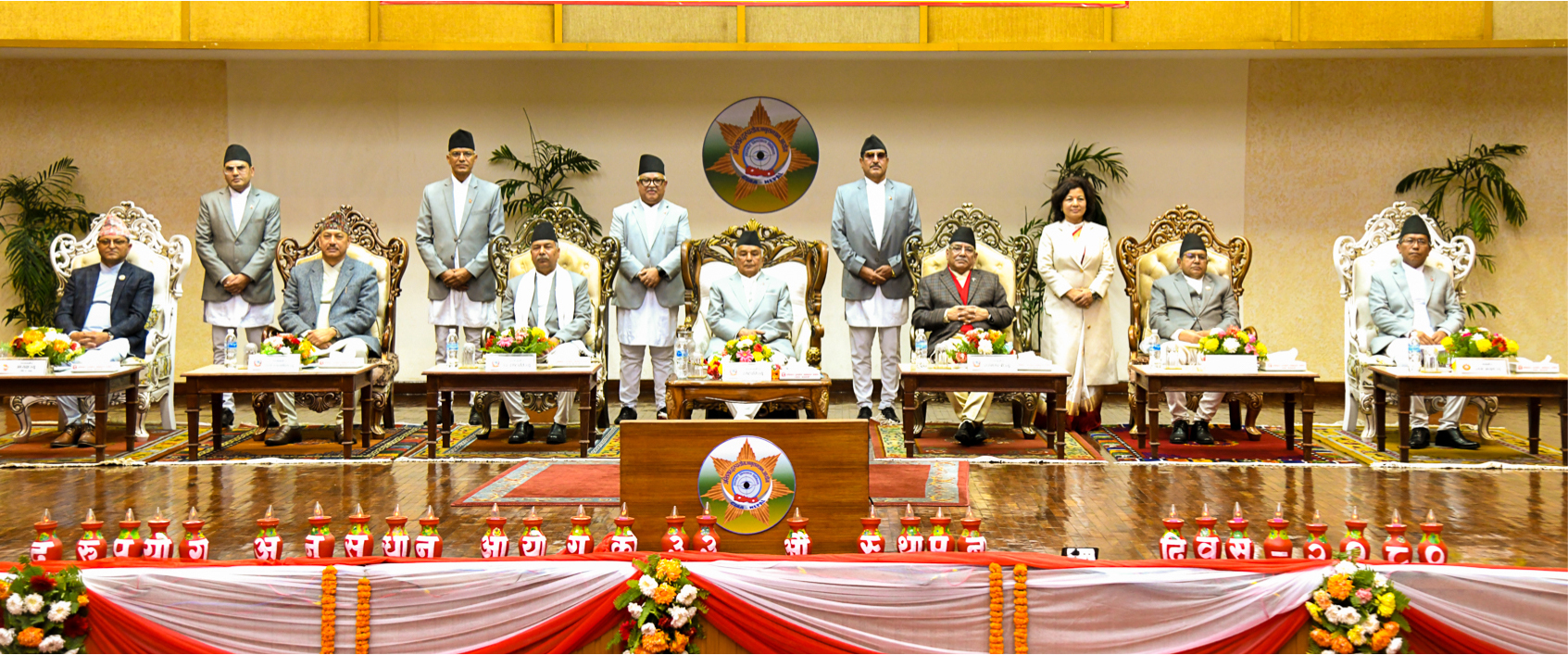 Government of Nepal