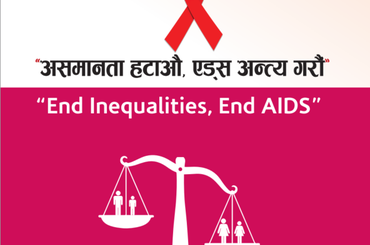 ३४ औं विश्व एड्स दिवस २०२१ तथ्यपत्र - img