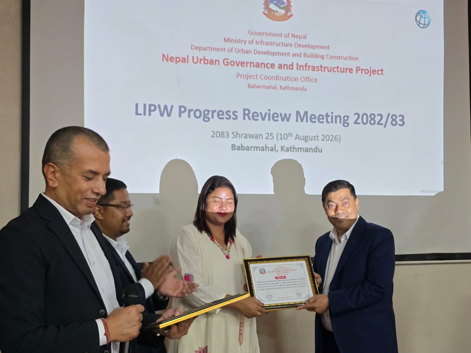 Government of Nepal