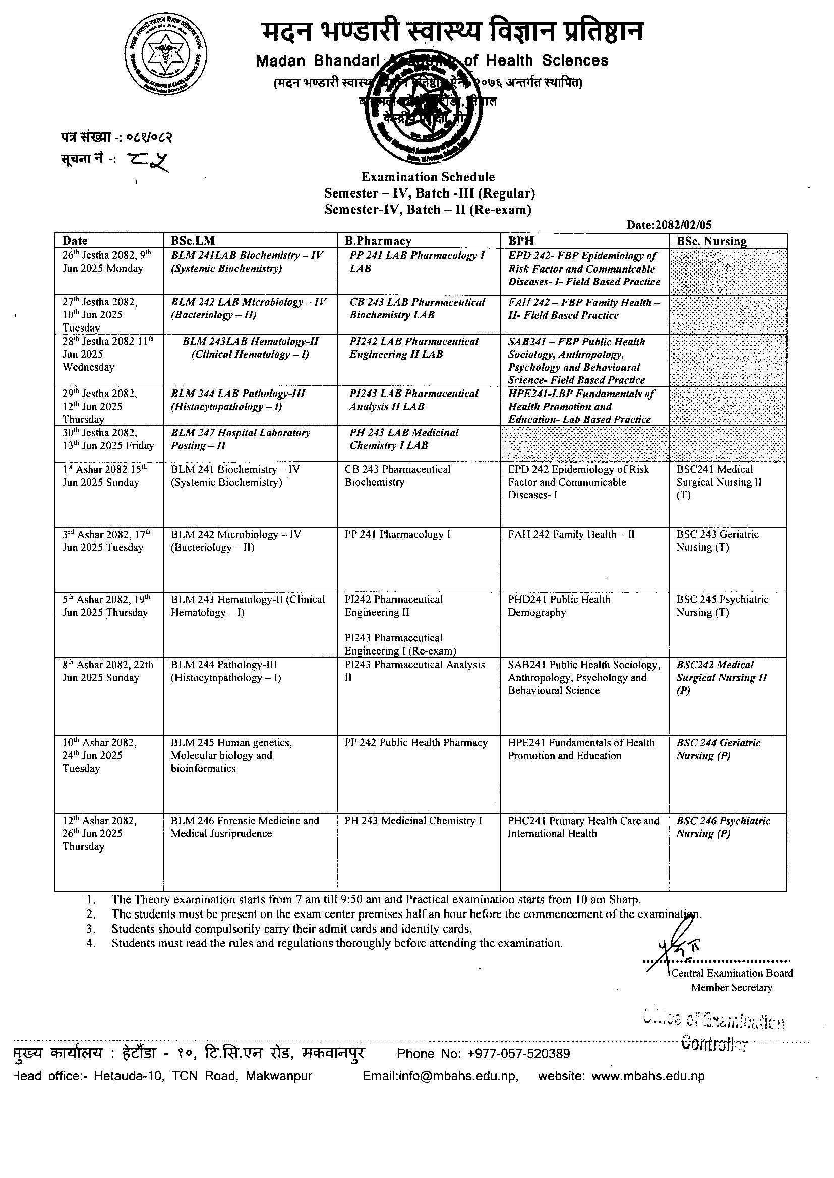 Notice No. 85 - Examination Schedule (3rd Batch regular, 2nd batch re-exam) - 2082/02/05