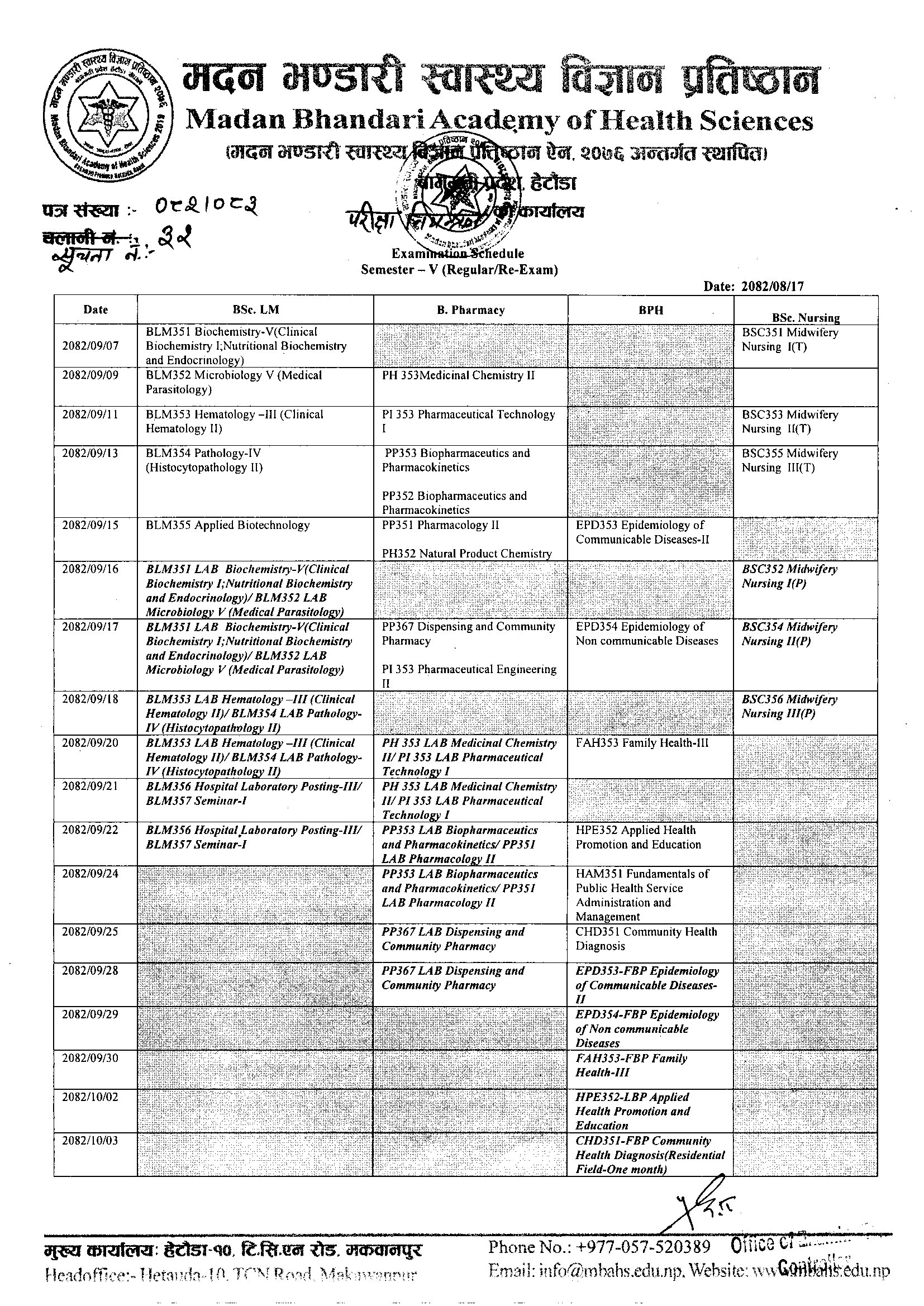 Notice No: 32 Fifth Semester Regular/Re-Exam Schedule