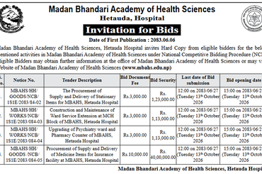 Notice Number: 40- Invitation for Bids (Date: 2083-06-06) - img