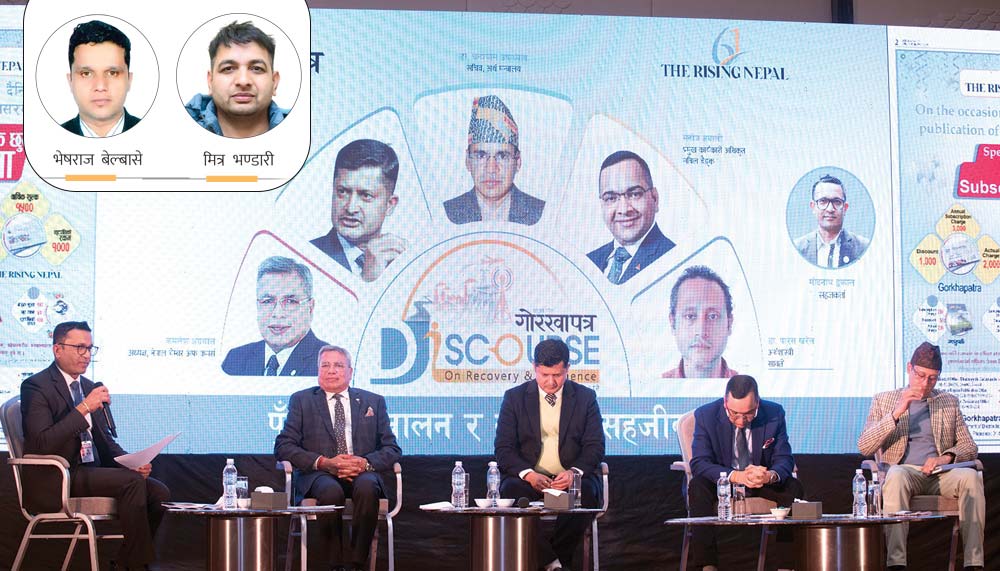 सफल पुँजी परिचालन, सुदृढ अर्थतन्त्र