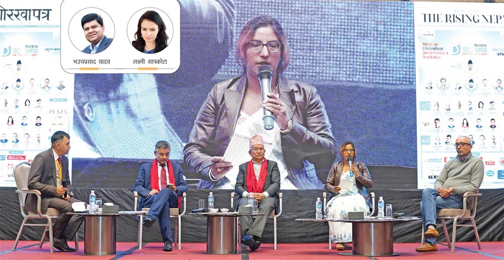 स्मार्ट पूर्वाधार विकास र व्यवस्थापन