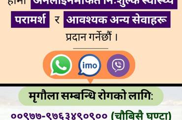 तपाई विदेशमा रहँदा कुनै स्वास्थ्य समस्या देखा परेमा कृपया हामीलाई सम्पर्क गर्नुहोस् - img