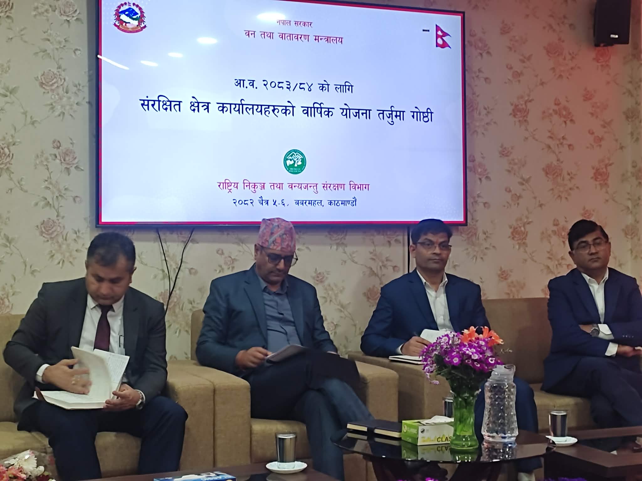 आ.ब. २०८३/८४ को योजना तर्जूमा गोष्ठी सम्पन्न ।