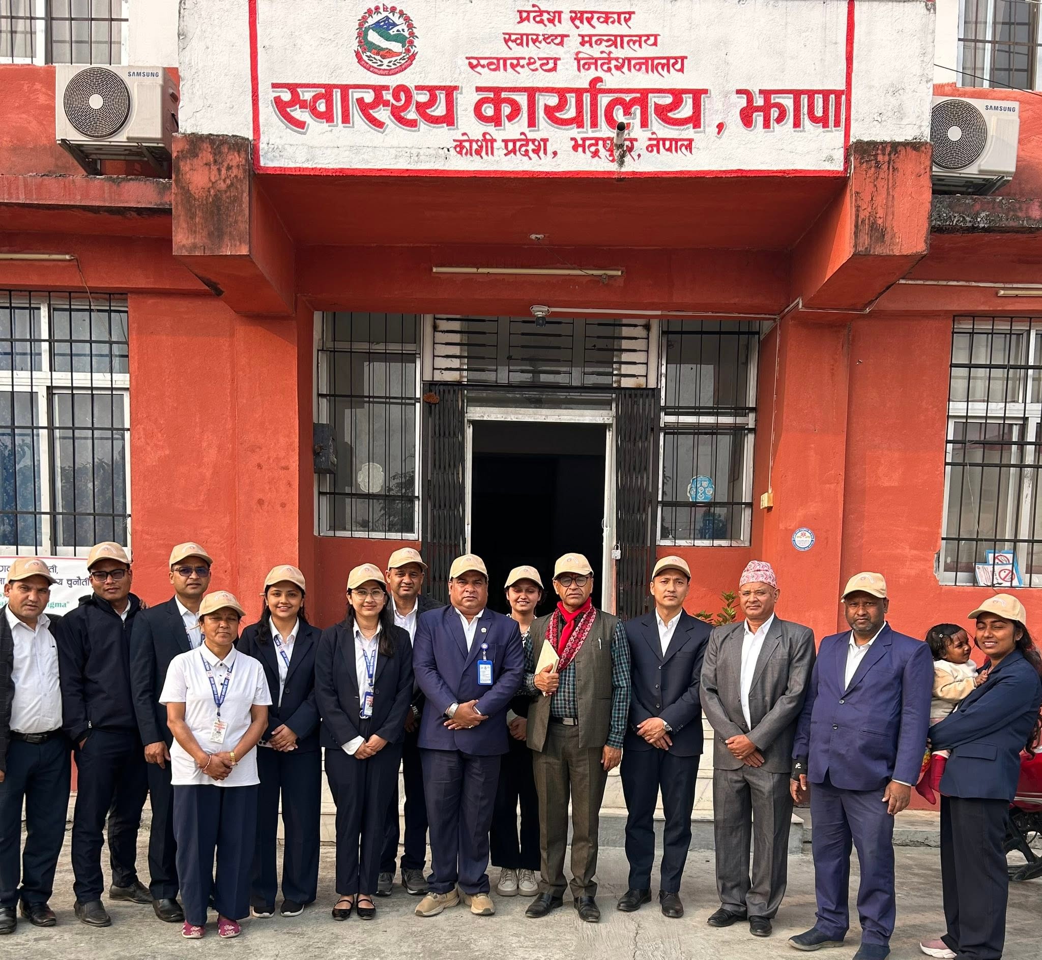 Government of Nepal