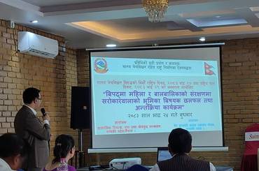 प्रधानमन्त्री दैवी प्रकोप उद्धार कोषमा राहत जम्मा - img