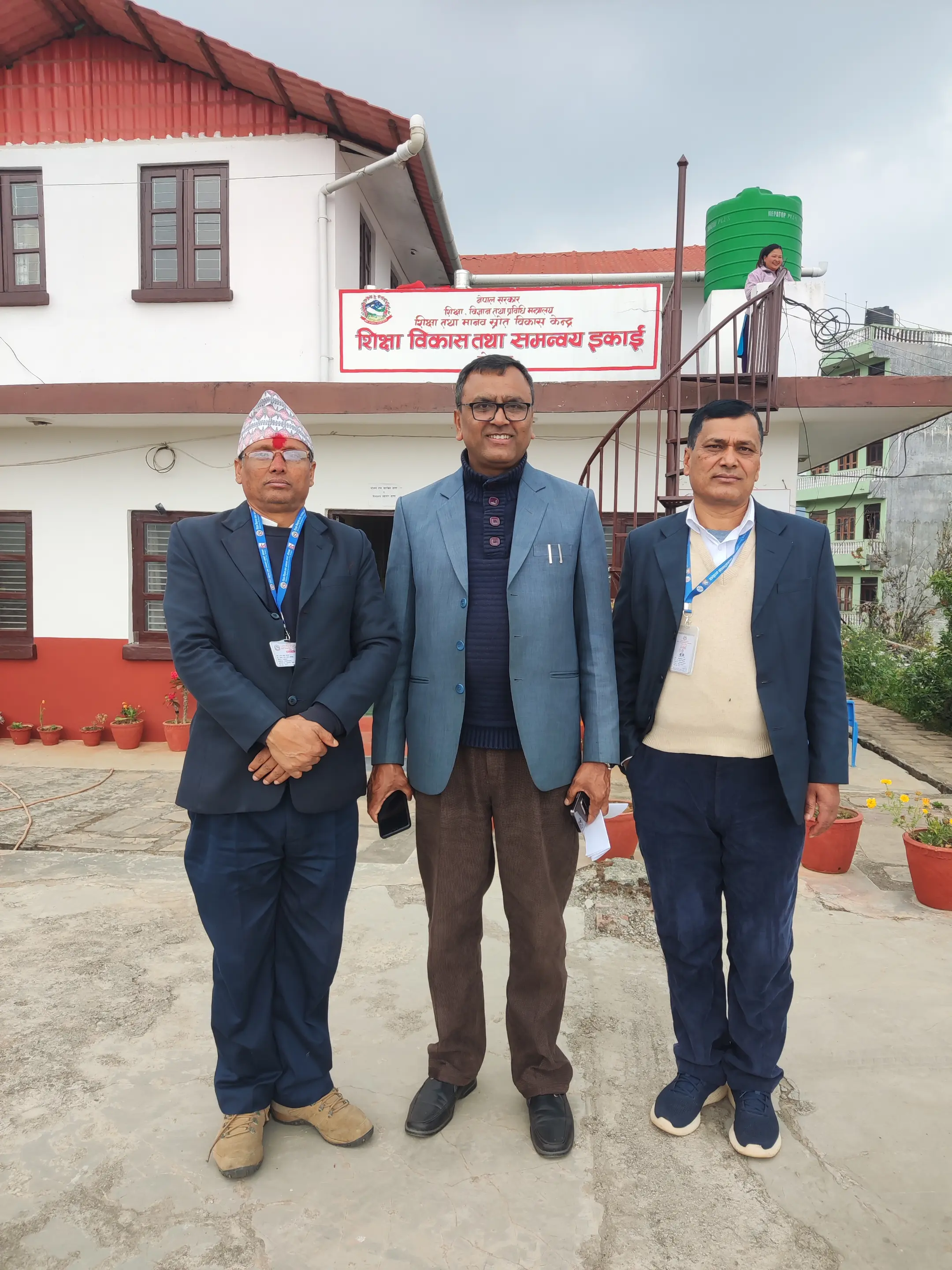 Government of Nepal