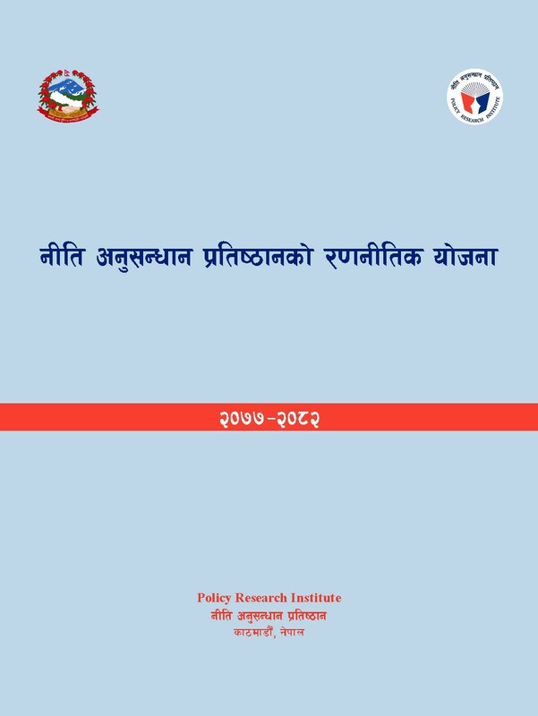 Strategic plan Nepali 