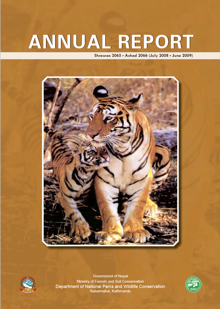 बार्षिक प्रतिवेदन २०६५-२०६६