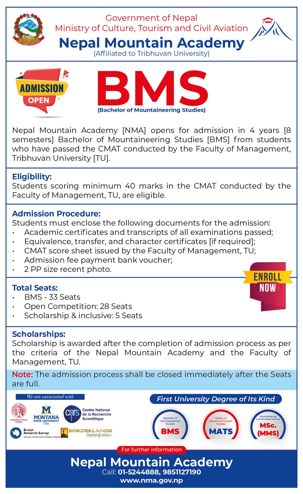 भर्ना सम्बन्धमा |