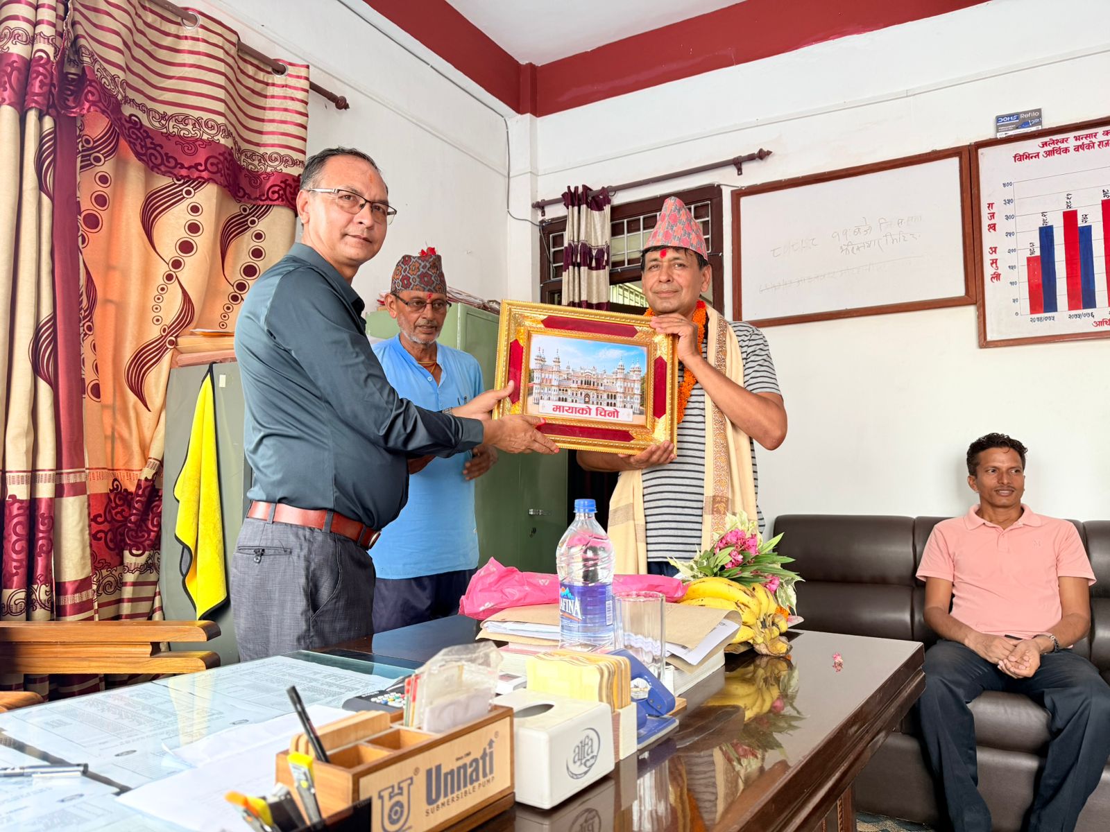 Government of Nepal