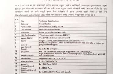 समाचार चित्र लागत अनुमान प्रयोजनार्थ गोप्य दररेट पेश गर्ने सम्बन्धी दोश्रो पटक …