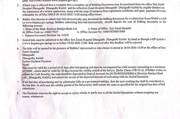 Invitation for Sealed Quotation for the procurement of Patient Monitor - img