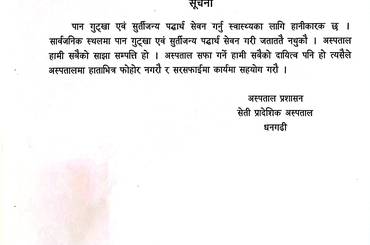 सूचना - img